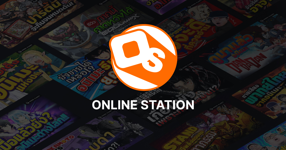 Online Station logo