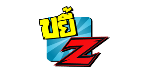 ขยี้ Z