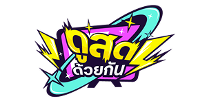 OS LIVE (ดูสดด้วยกัน)