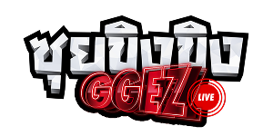 ซุยขิงขิง GGEZ