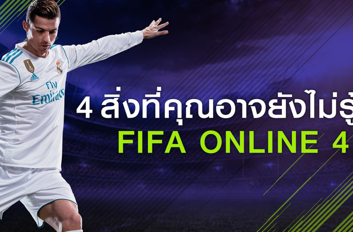 fifa online 4 auto fifa online 4 auto
