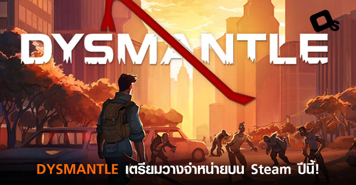 dysmantle game dysmantle game