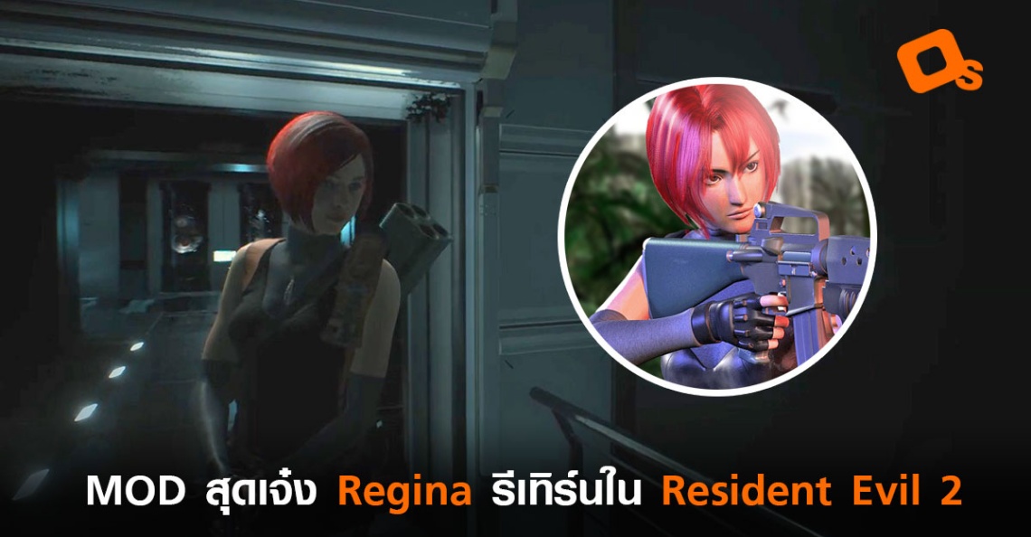 regina dino crisis pc regina dino crisis pc
