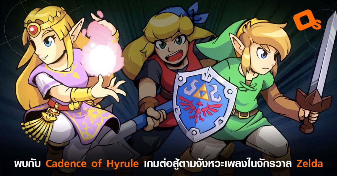 download free the legend of zelda cadence of hyrule download free the legend of zelda cadence of hyrule