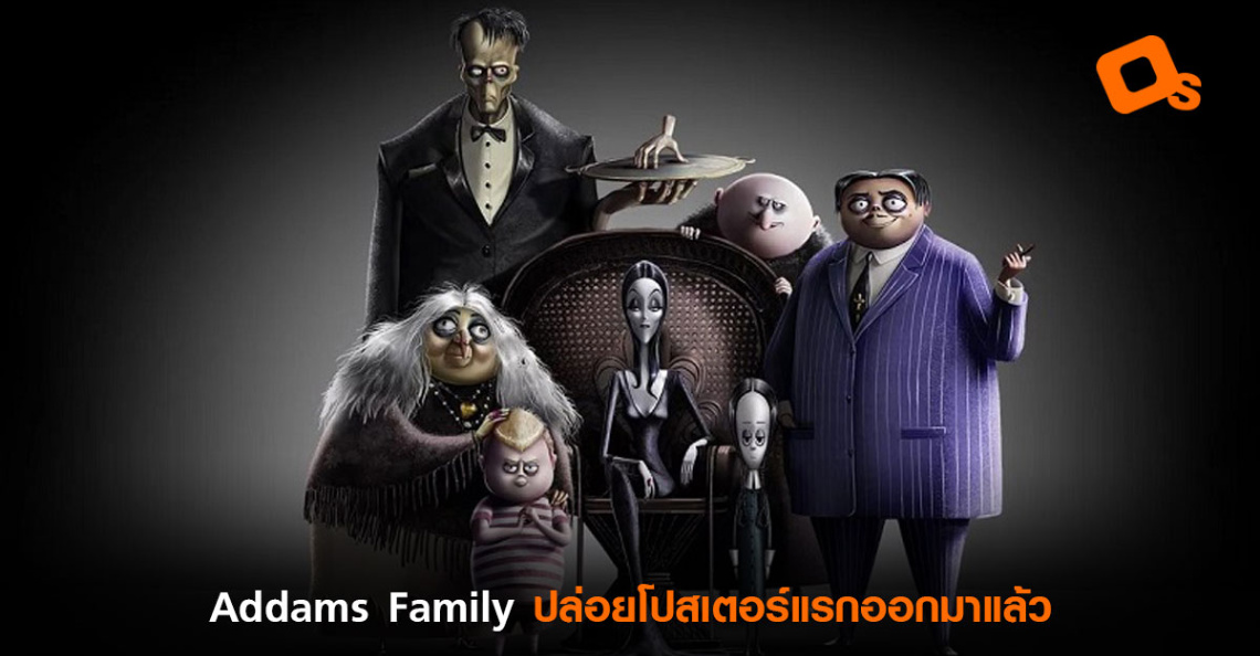download the addams family 1993 online download the addams family 1993 online