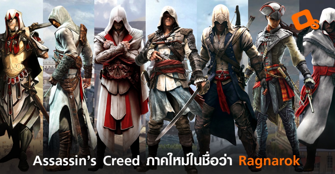 ส เป ค เกม assassin s creed 3  free download for pc