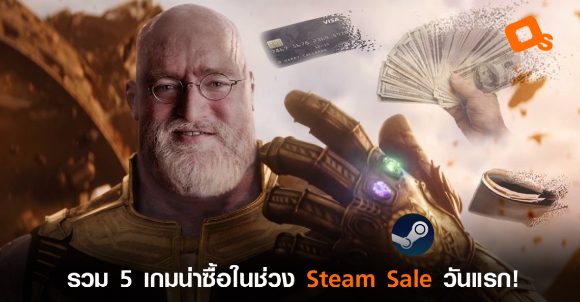 Steam Summer Sale 2021 วันไหน : รู้ไว้ใช่ว่ากับเทศกาลลดราคาเกมใน Steam มีช่วงไหนของปีบ้าง ... - Steam's summer sale has officially begun, offering discounts on games like valheim, it takes two, mass effect legendary edition, and more.