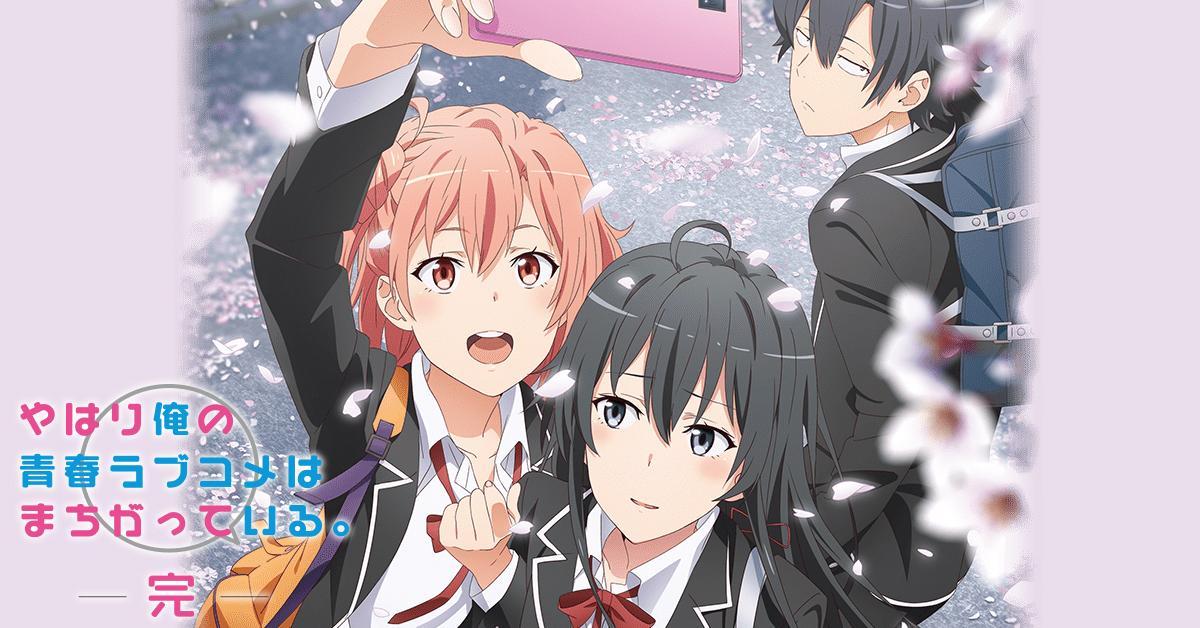 Yahari Ore no Seishun Rabukome wa Machigatteiru อนิเมะซีซั่น 3 เผยตัวอย่าง  - OS