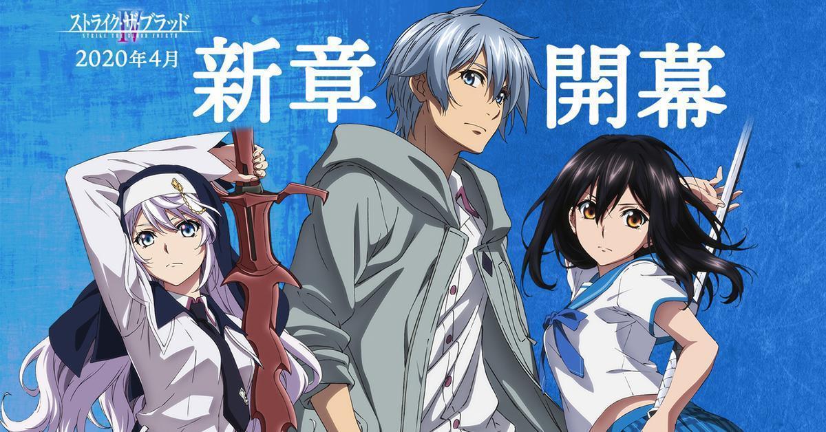 Anime Like Strike the Blood: Kieta Seisou-hen