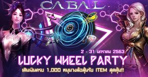 Cabal-Online_1200_628