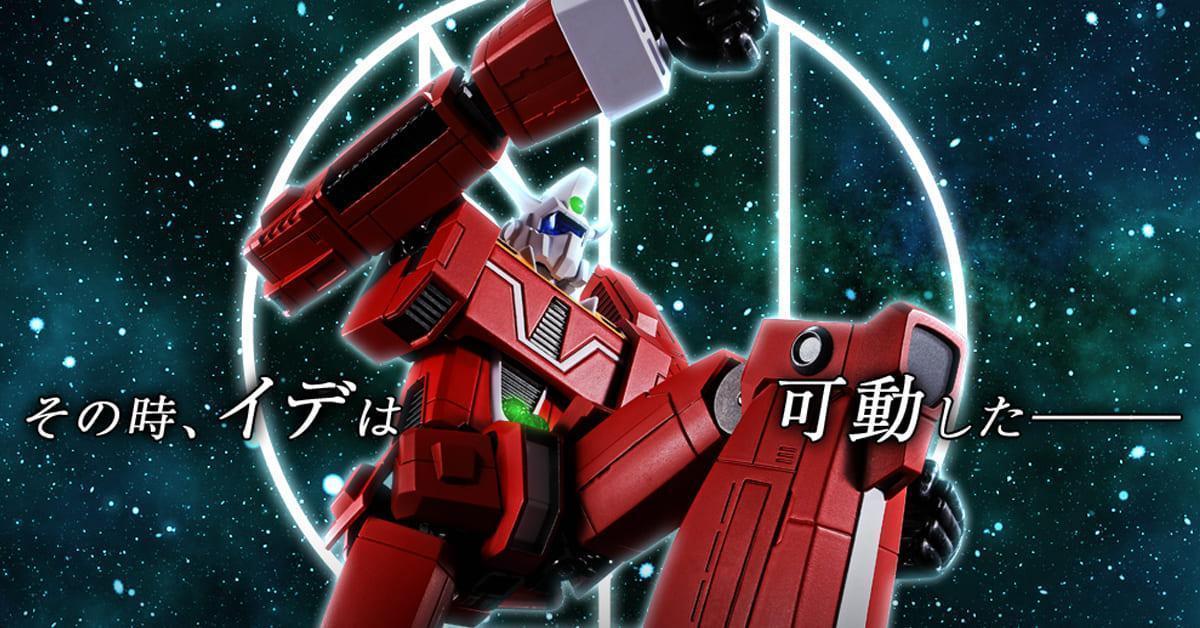 space runaway ideon online space runaway ideon online