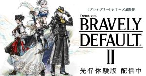 Bravely-Default-II_1200_628