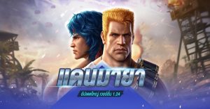 Contra-Returns01_1200_628
