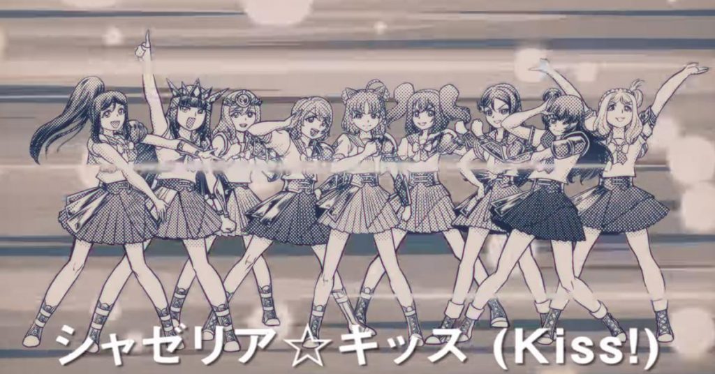 [ April Fools Day ] Love Live! เปิดตัวรายการใหม่ที่พวกไอดอลกลายเป็นเซนท