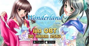 Wonderland-Online_1200_628
