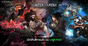 Hunter-s-Arena-Legends_1200_628