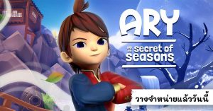 Ary-and-the-Secret-of-Seasons_1200_628