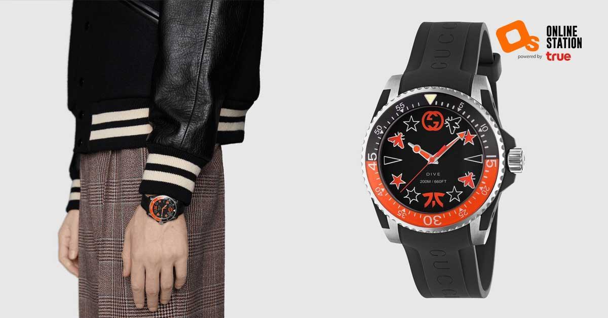 Fnatic gucci magnanimous watch