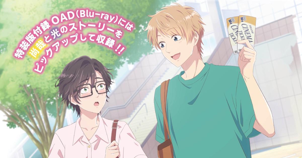 Wotakoi:Love is hard for Otaku OVA 2 - BiliBili