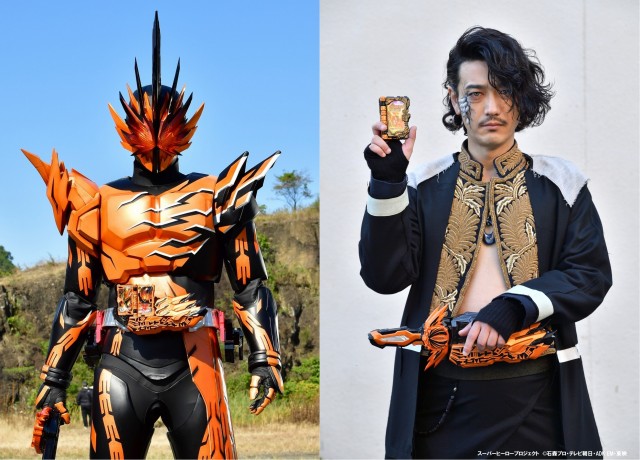 Kamen Rider