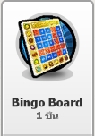 BINGO