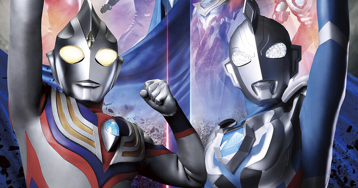 Ultraman Chronicle Z ซีรีส์ใหม่ที่จะเล่าวีรกรรมของฮีโร่แล้วเชื่อมโลกของ Tiga กับ Z ไว้ด้วยกันเตรียมฉายปีหน้า
