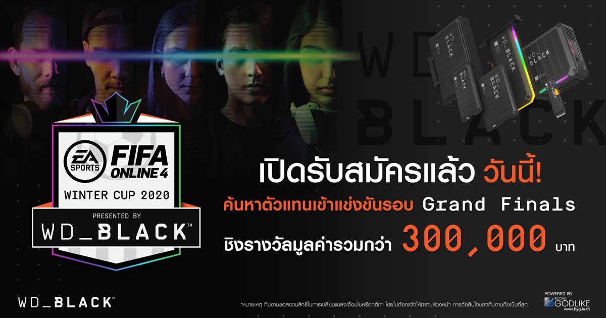 fifa online 4 thailand fifa online 4 thailand