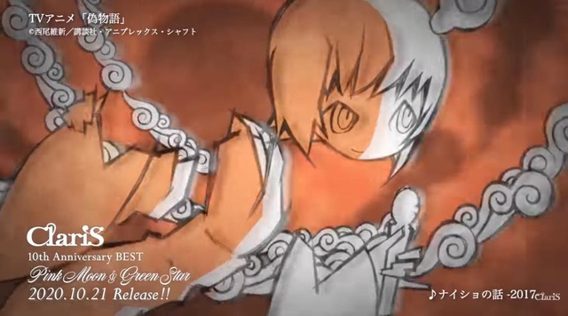 ClariS