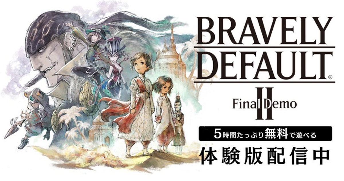 Bravely Default II ปล่อยตัวเดโมสุดท้ายที่เล่นได้เต็มอิ่มถึง 5 ชั่วโมง!