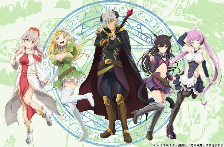 Isekai Maou to Shoukan Shoujo no Dorei Majutsu