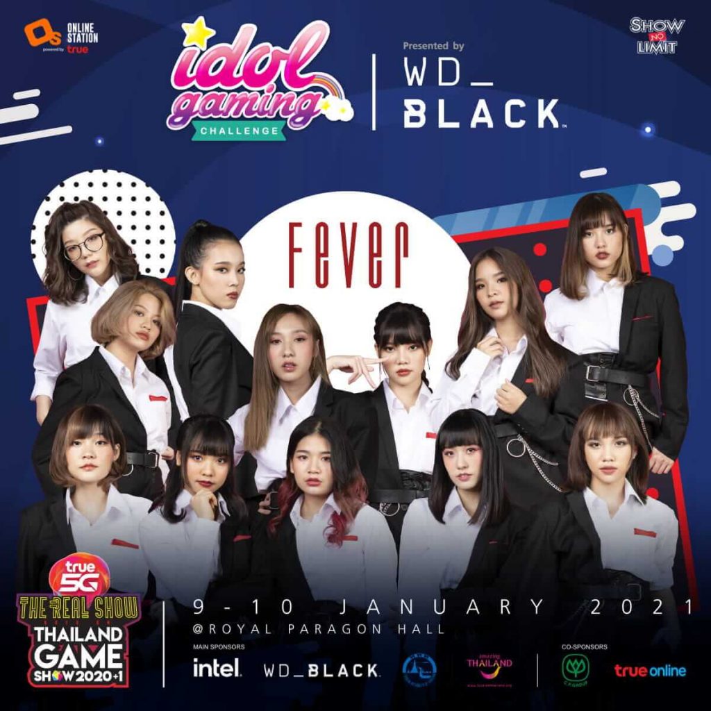 Idol Gaming Challenge Presented by WD Black