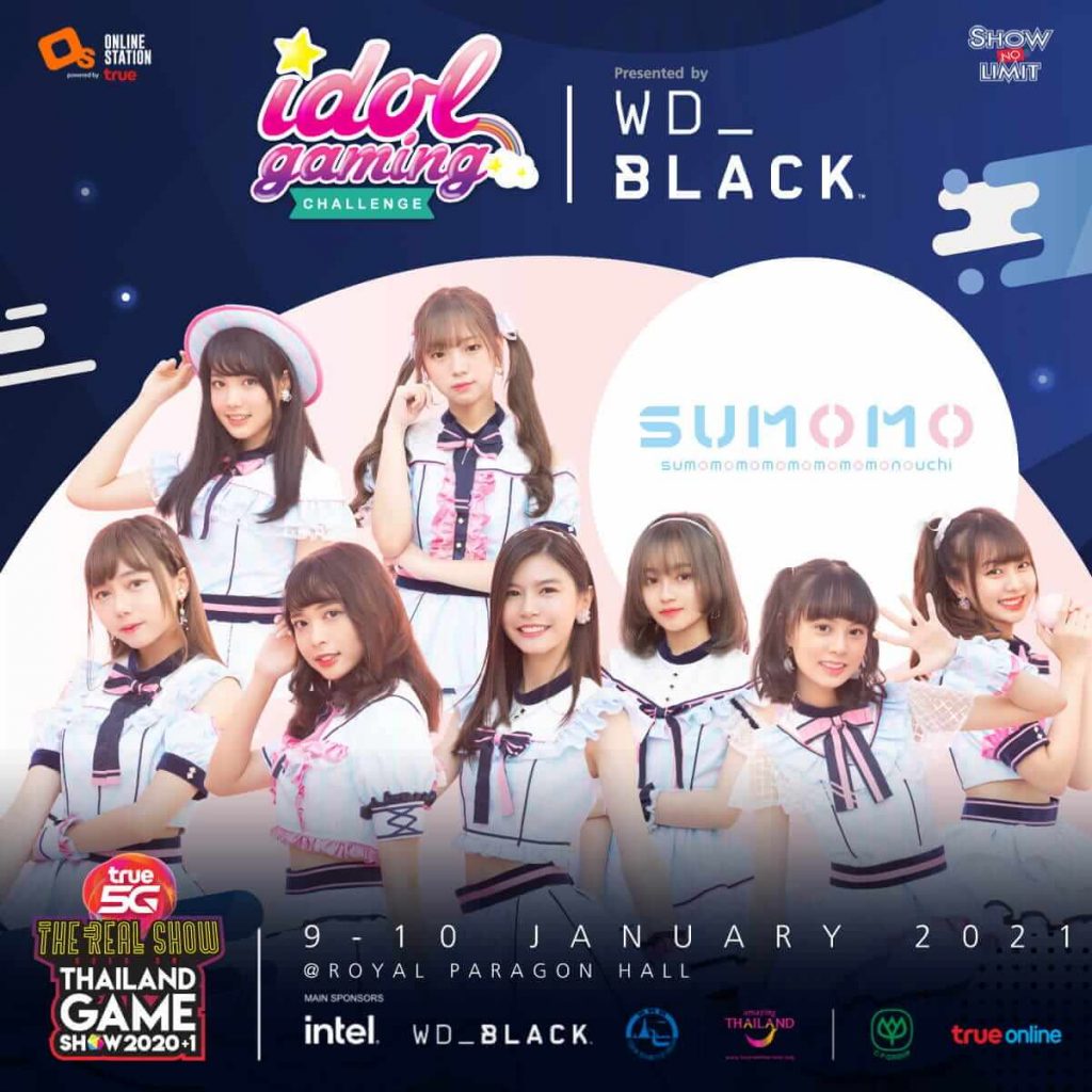 Idol Gaming Challenge Presented by WD Black