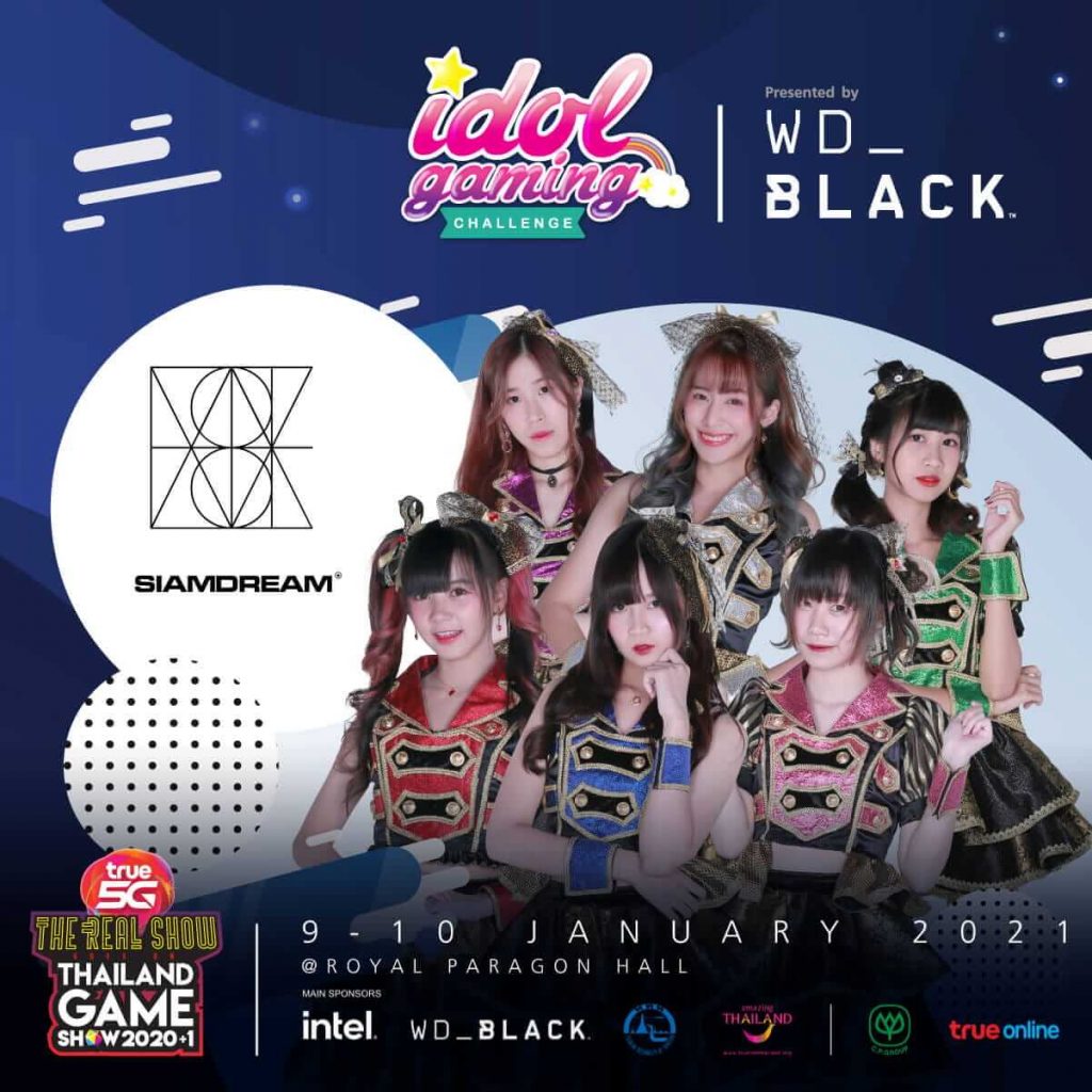 Idol Gaming Challenge Presented by WD Black