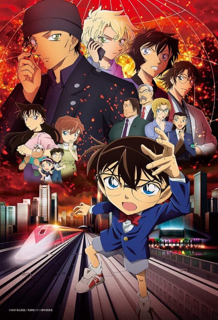 Detective Conan