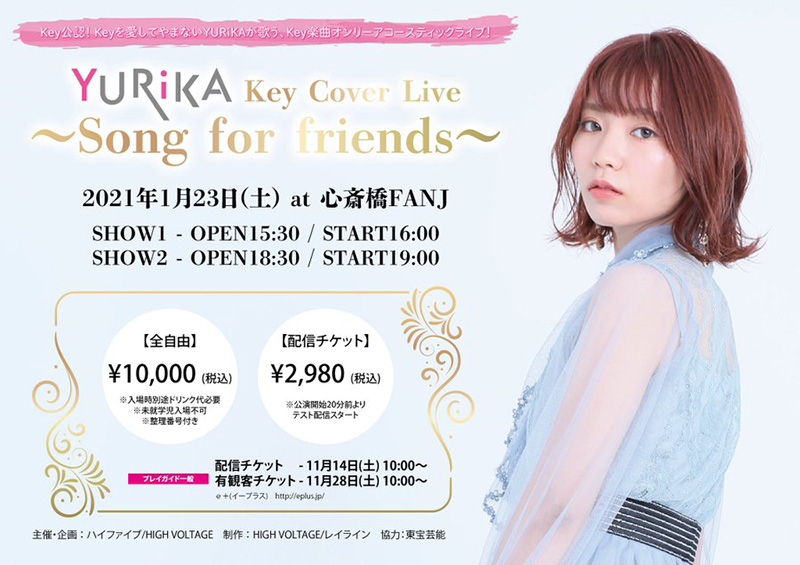 YURiKA Key Cover Live –Song For Friends-