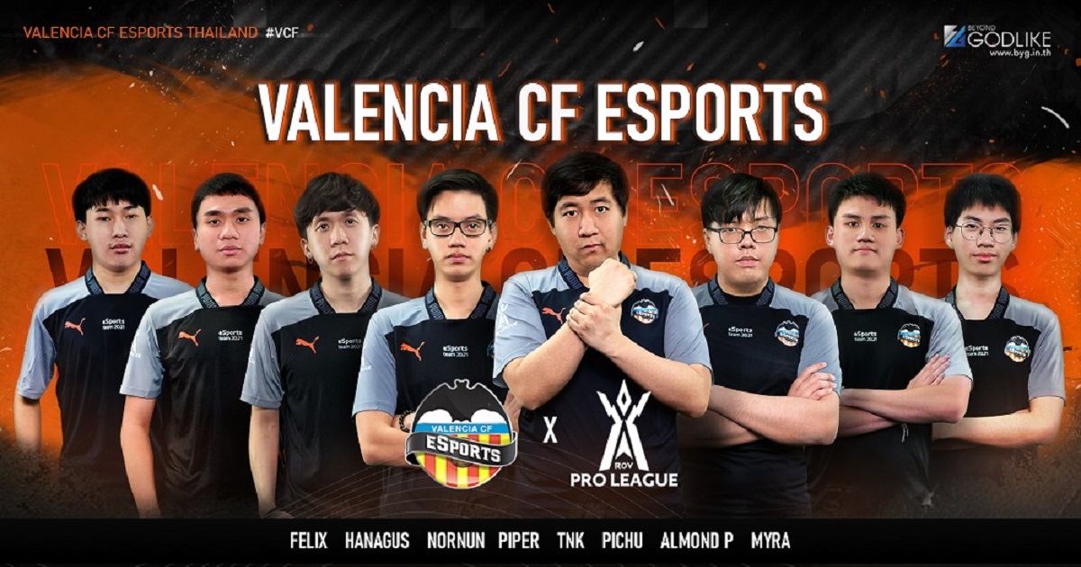 Valencia CF Esports ROV