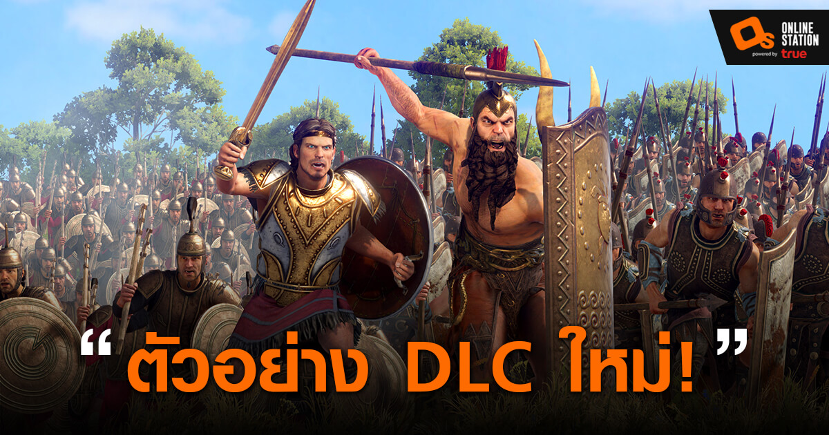 total war troy ajax download free total war troy ajax download free