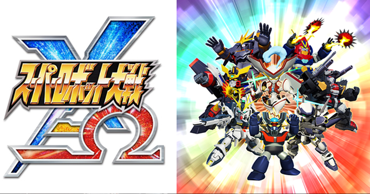Super Robot Wars