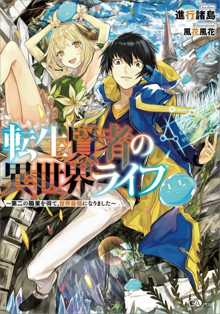 Tensei Kenja no Isekai Life