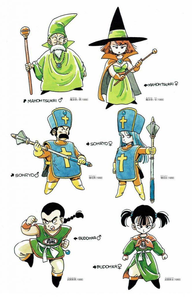 Dragon Quest 3