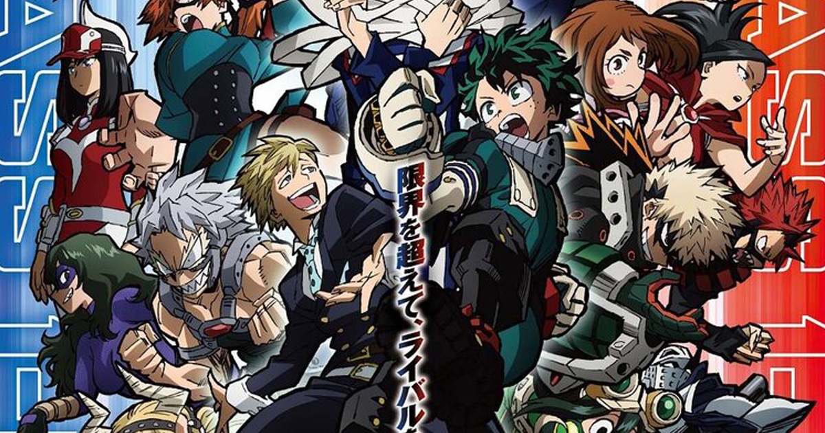 My Hero Academia