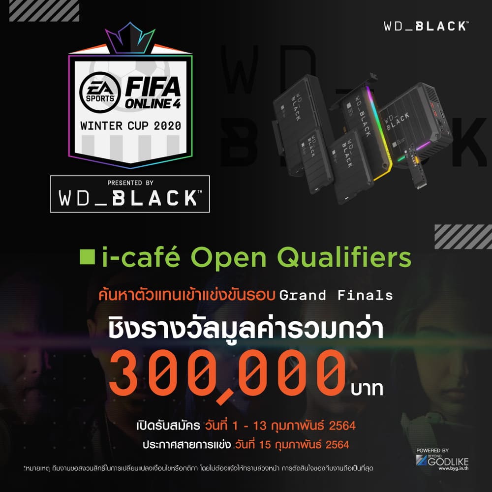 fifa online 4 thailand fifa online 4 thailand