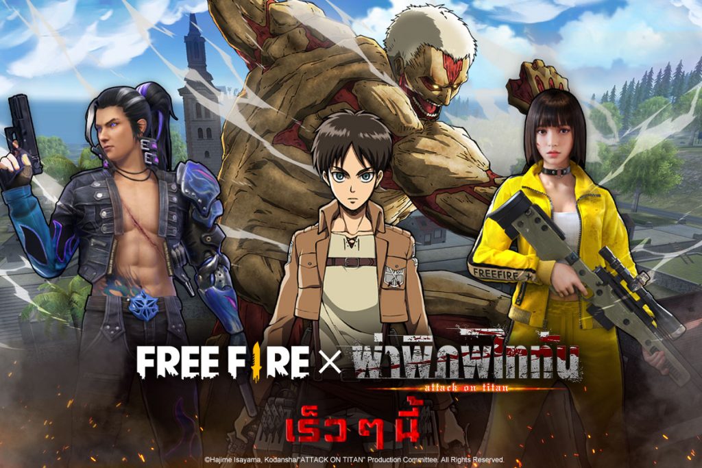 Free Fire x Attack on Titan