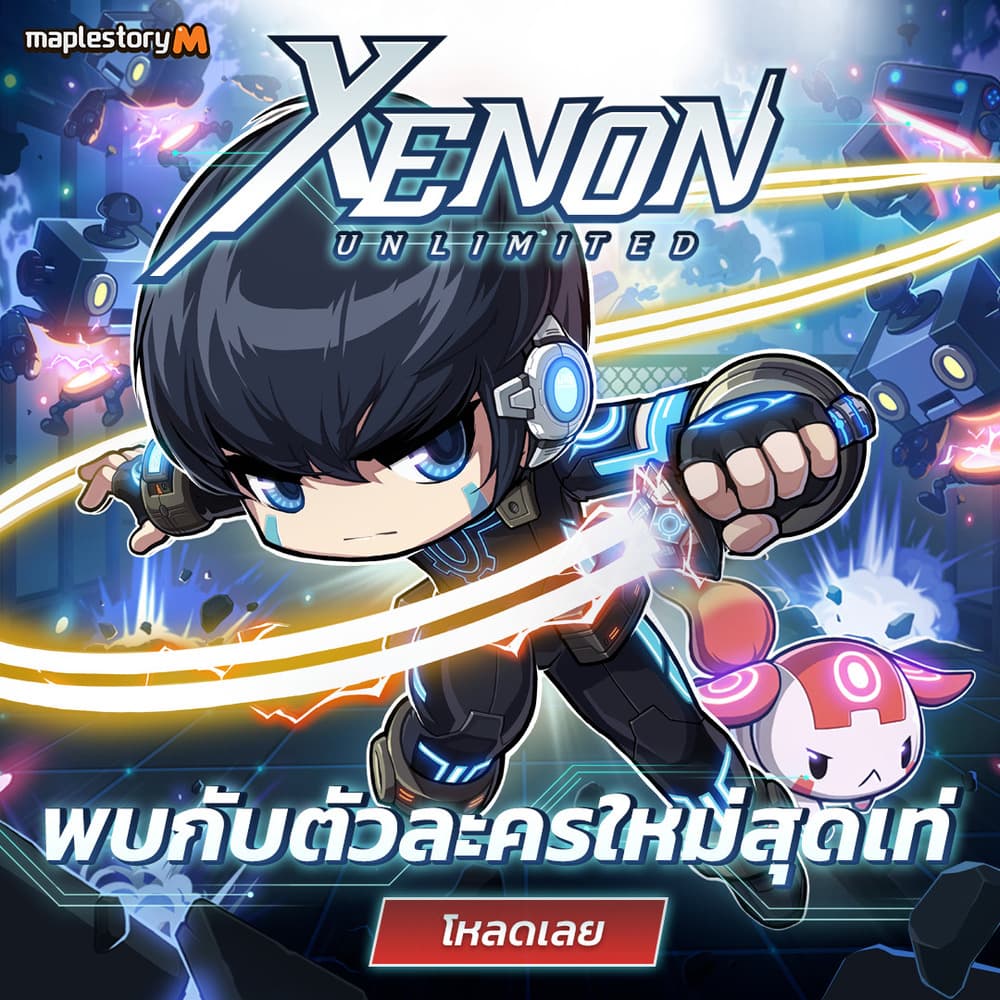 XenonBoy