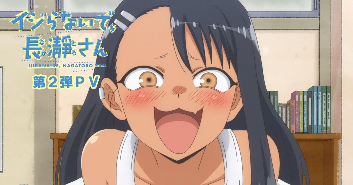 Ijiranaide Nagatoro-san