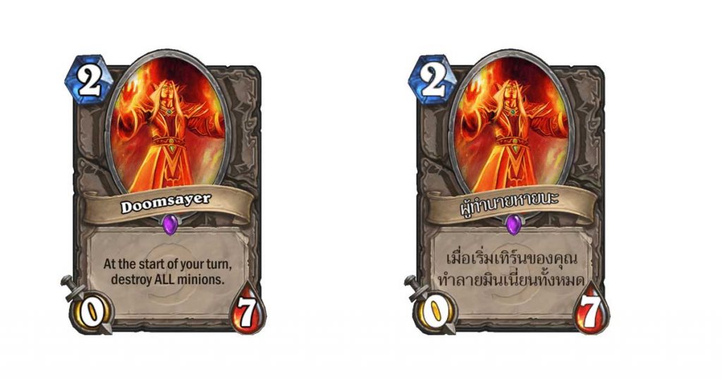 Hearthstone