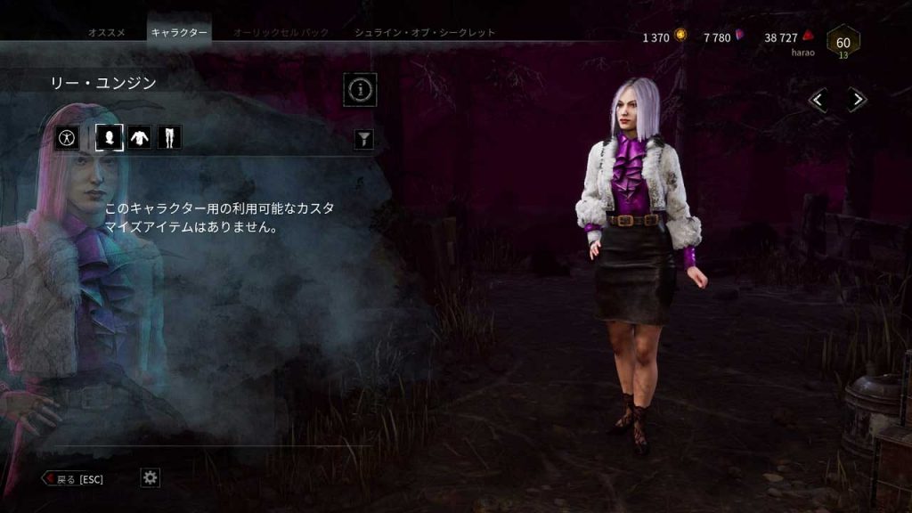 Dead by Daylight