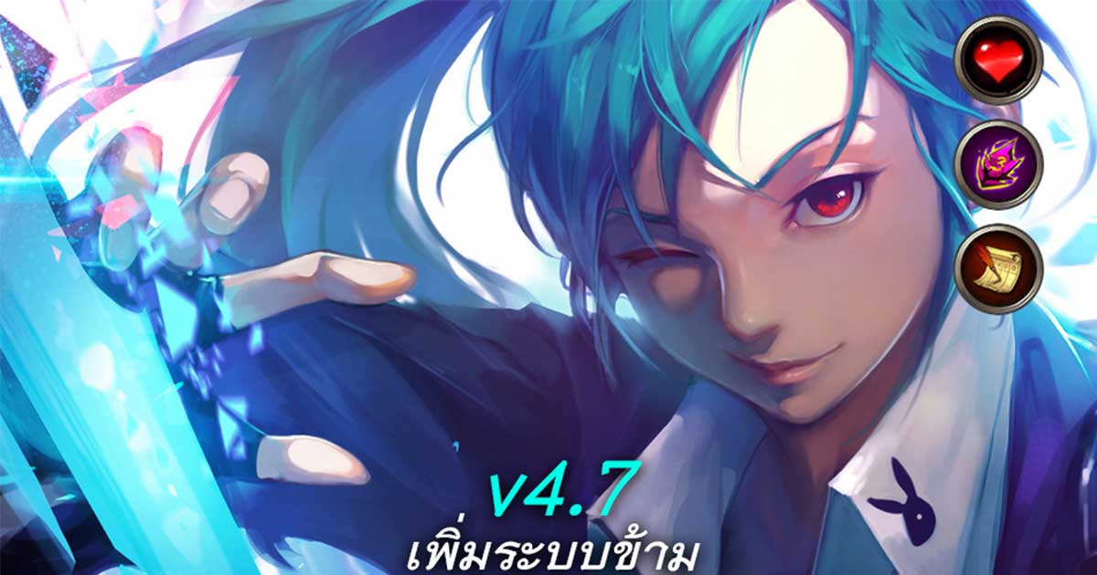 Kritika:The White Knights