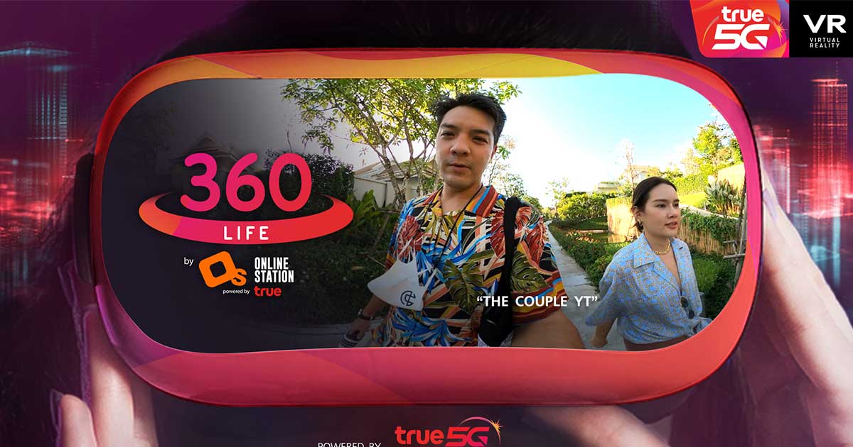 360 LIFE by Online Station