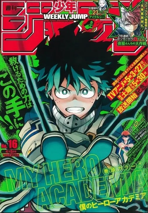 My Hero Academia 